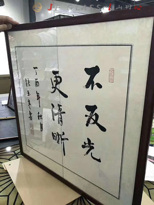 O LCD indica o vidro laminado decorativo do AG 12mm AR